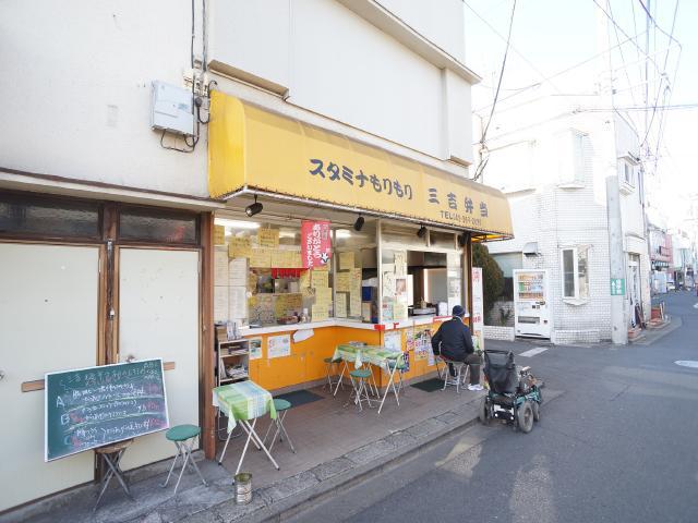 飲食店　弁当屋（飲食店）まで225m