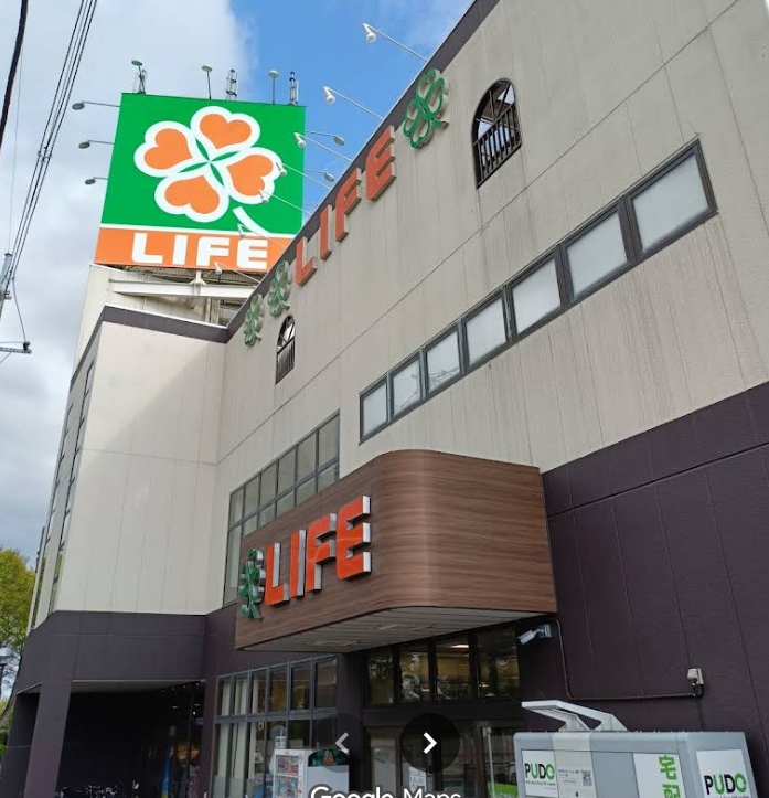 スーパー　ライフ東有馬店（スーパー）まで414m