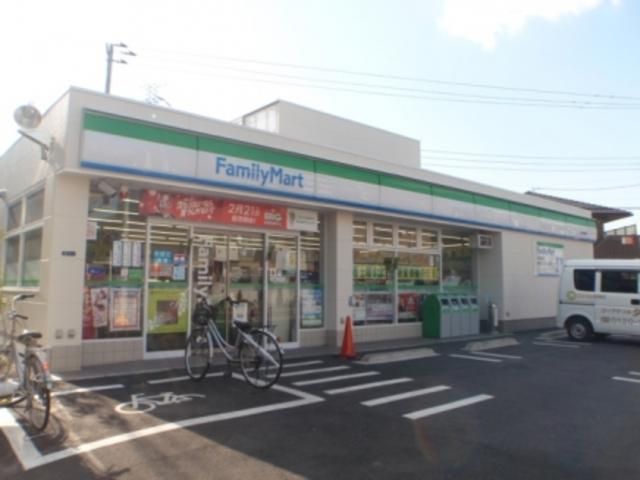 コンビニ　ファミリーマート三鷹中原店（コンビニ）まで795m