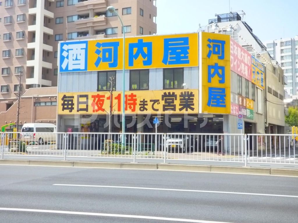 スーパー　業務スーパー葛西店（スーパー）まで280m