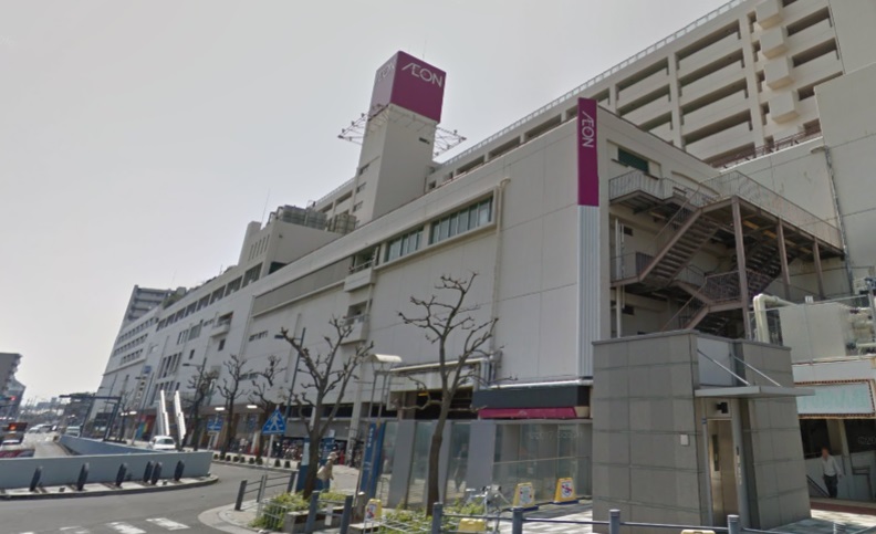 その他　イオン吹田店（その他）まで2024m