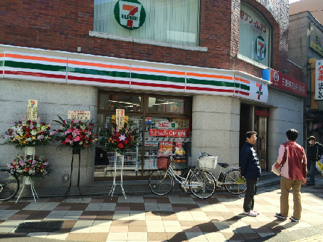 コンビニ　セブンイレブン 西日暮里駅前店（コンビニ）まで247m