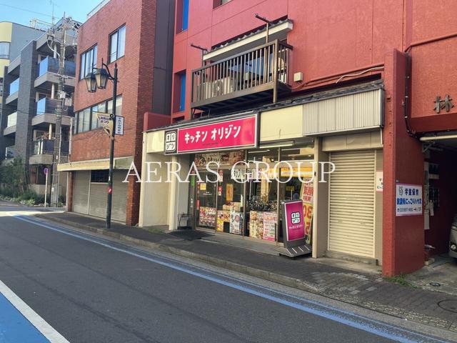 飲食店　オリジン弁当 京成小岩店（飲食店）まで601m