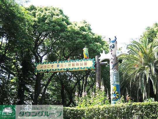 公園　夢見が崎動物公園（公園）まで611m
