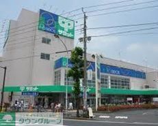 ショッピングセンター　サミット（ショッピングセンター）まで877m