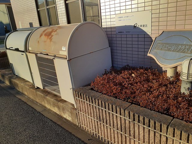 その他共有部分　ゴミ置き場