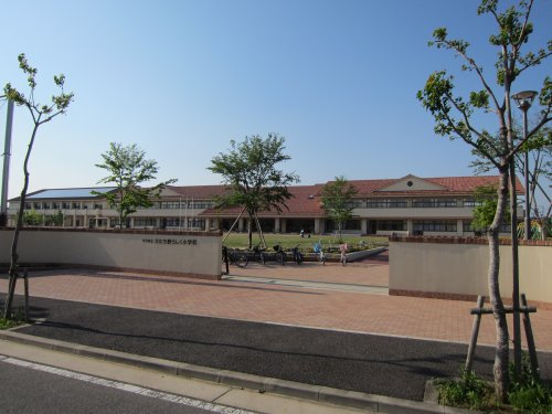 小学校　ひたち野うしく小学校（小学校）まで1056m