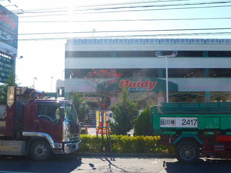 ホームセンター　ユニディ（ホームセンター）まで1985m