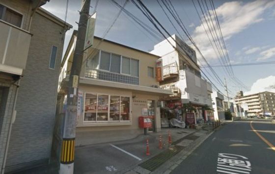 郵便局　広島高取郵便局（郵便局）まで384m