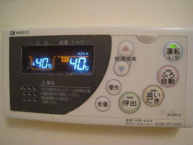 バス・シャワールーム