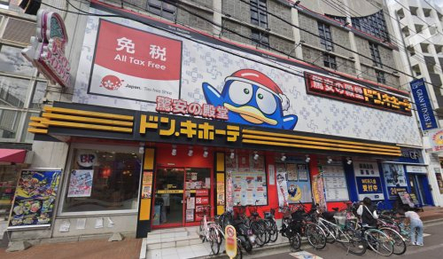 その他　ドン・キホーテ江坂店（その他）まで469m