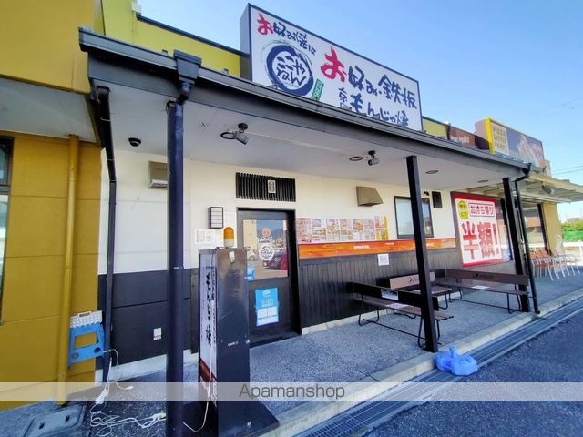 飲食店　お好み焼きはここやねん　長浜店（飲食店）まで519m
