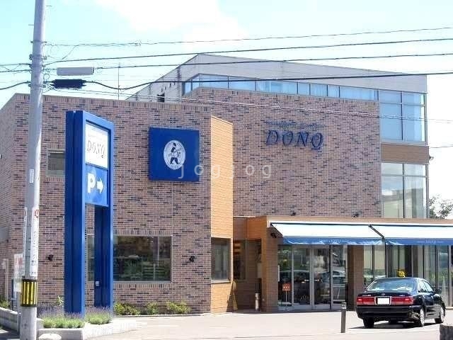 飲食店　DONQ ドンク札幌福住店（飲食店）まで664m
