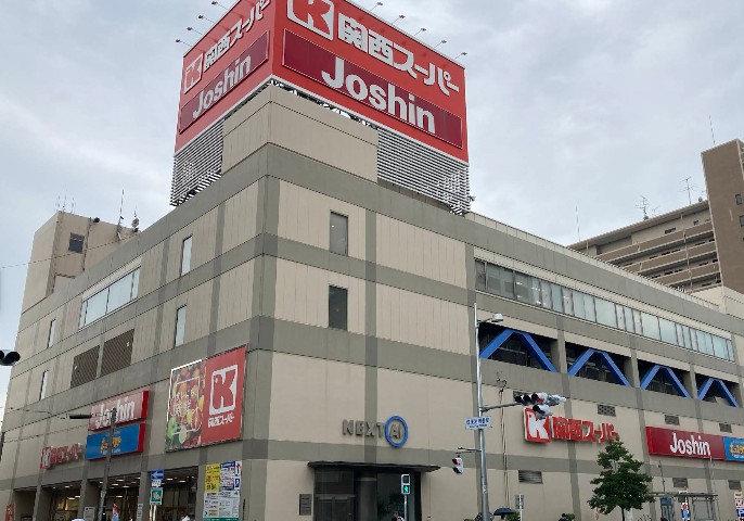 スーパー　関西スーパー 蒲生店（スーパー）まで419m