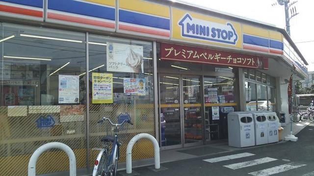 コンビニ　ミニストップ（コンビニ）まで470m