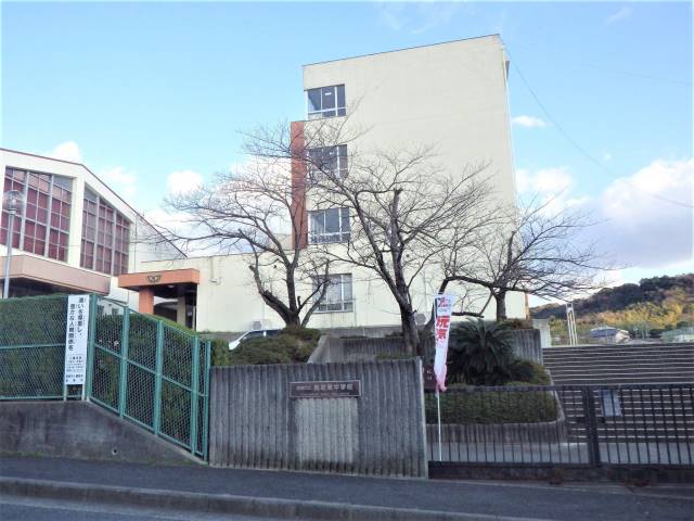 中学校　阪南市立中学校鳥取東中学校（中学校）まで2348m
