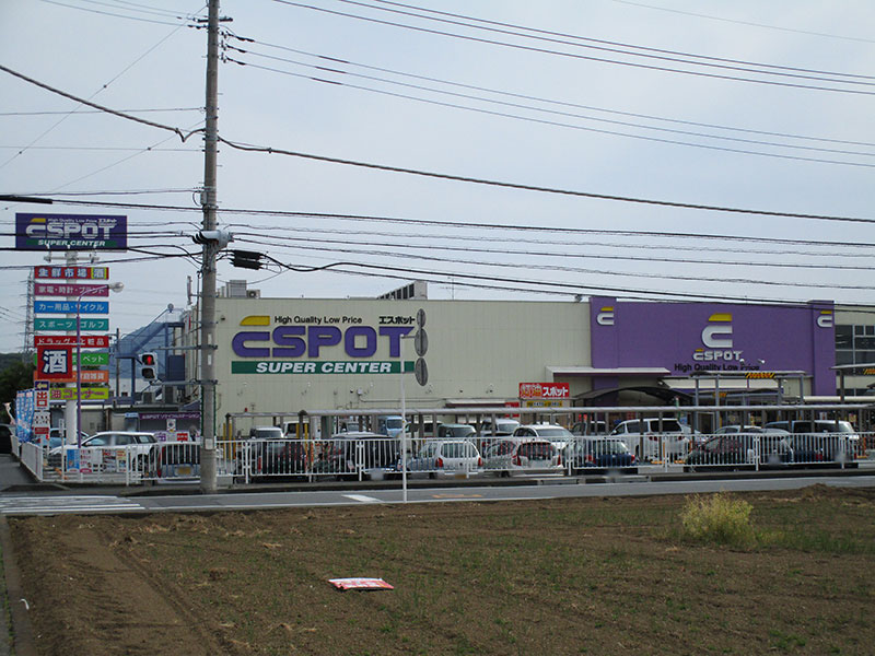 スーパー　ESPOT(エスポット) 駿東店（スーパー）まで445m