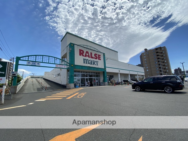 スーパー　（株）ラルズ／ラルズマート美園店（スーパー）まで664m