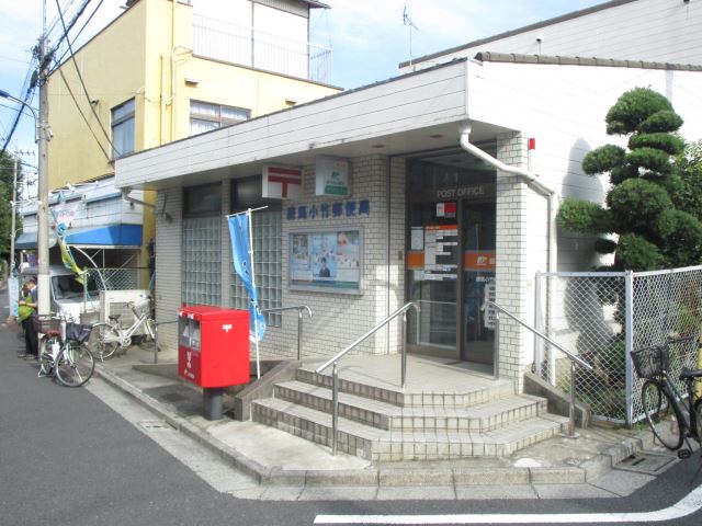 郵便局　小竹郵便局（郵便局）まで190m