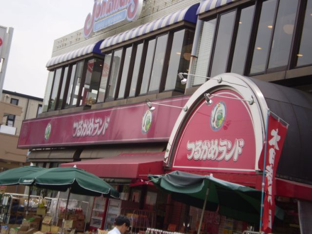 スーパー　つるかめランド（スーパー）まで320m