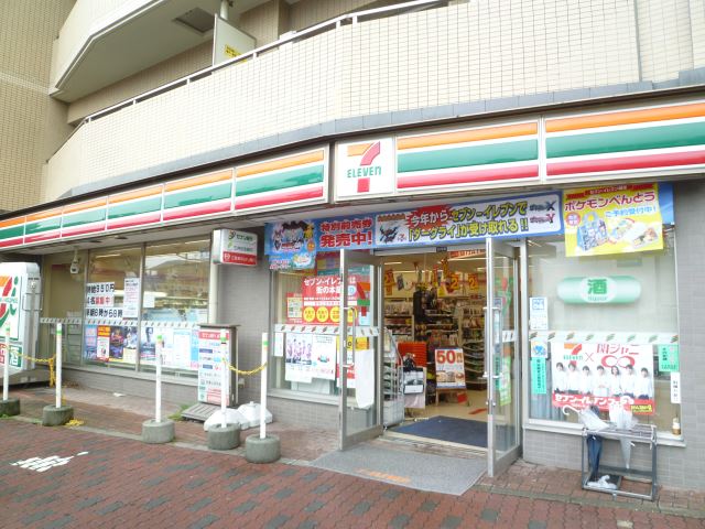 コンビニ　セブンイレブン（コンビニ）まで360m