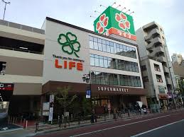 スーパー　ライフ東日暮里店（スーパー）まで421m