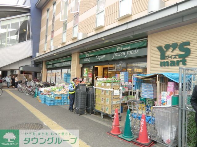 スーパー　ワイズマートディラ西船橋店（スーパー）まで690m