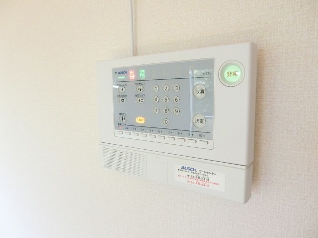 セキュリティ　ALSOKと提携してますのでセキュリティもバッチリ！