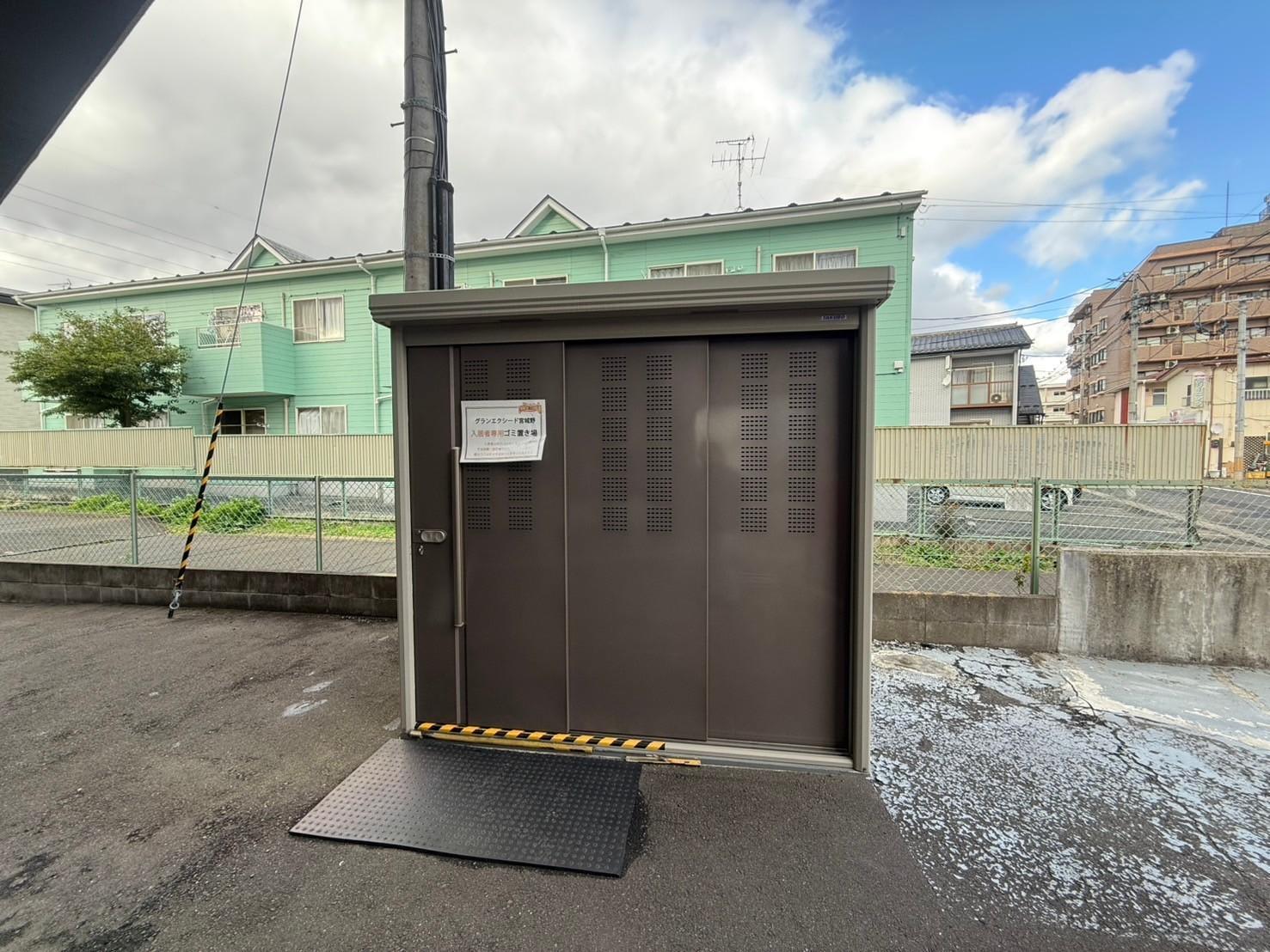 その他設備　敷地内にゴミ置き場があります