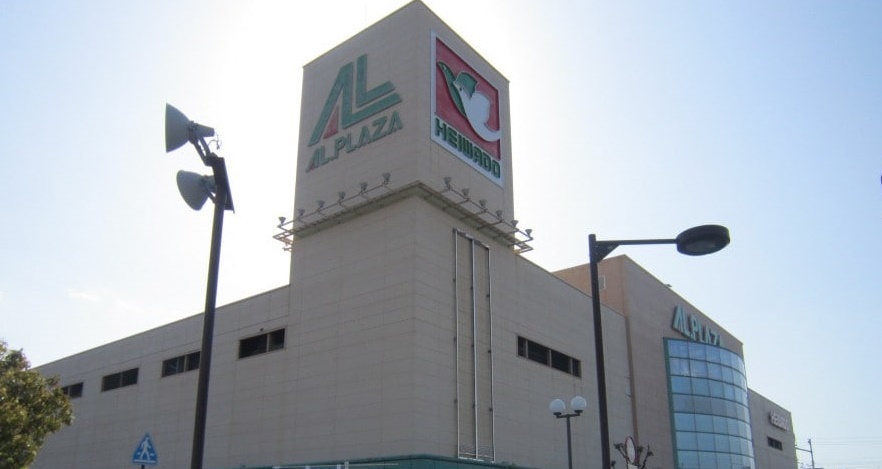 スーパー　アル・プラザ野洲（スーパー）まで137m