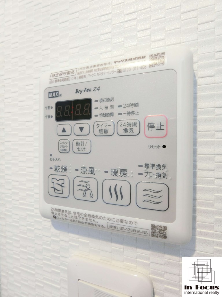 その他設備　寒い札幌でも洗濯物がカラッと乾く浴室乾燥機