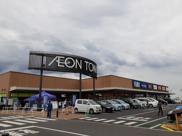 スーパー　イオンタウン毛呂山（スーパー）まで1000m