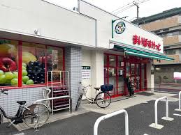 スーパー　まいばすけっと足立4丁目店（スーパー）まで696m