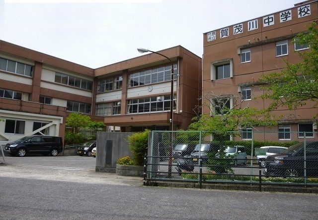 中学校　賀茂川中学校（中学校）まで1000m