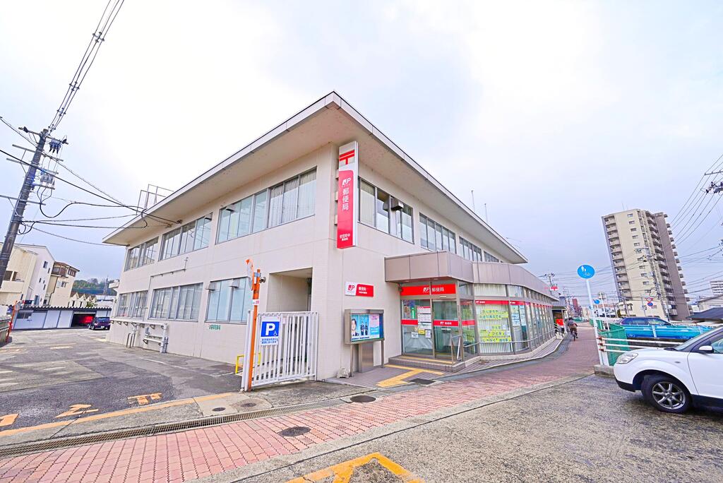 郵便局　安芸府中郵便局（郵便局）まで532m
