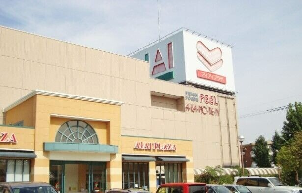 スーパー　フィールアイアイプラザ（スーパー）まで1441m