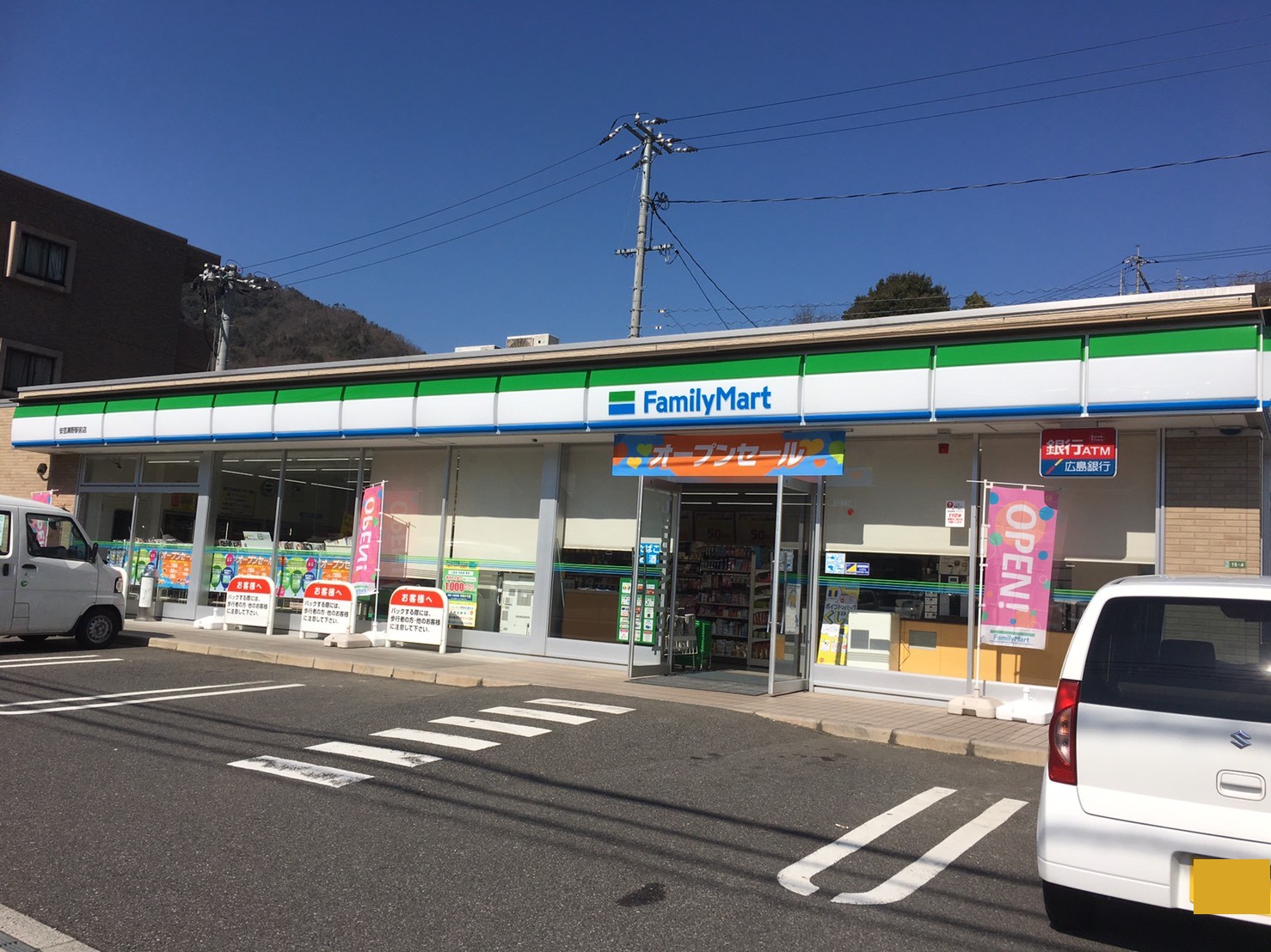 コンビニ　ファミリーマート安芸瀬野駅前店（コンビニ）まで538m