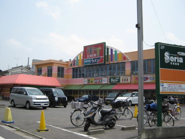 スーパー　旬鮮食品館カズン（スーパー）まで447m