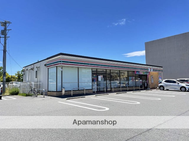 コンビニ　セブンイレブン（コンビニ）まで281m