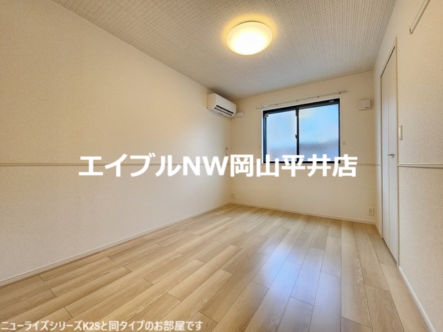 その他部屋・スペース