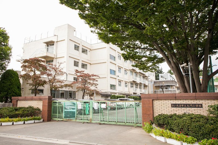 小学校　さいたま市立大門小学校（小学校）まで450m