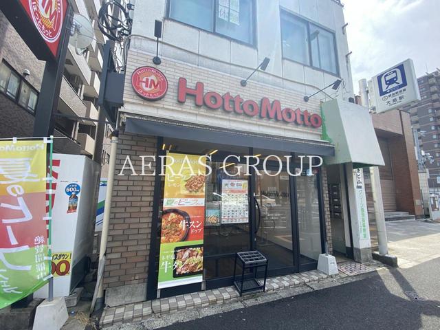 飲食店　ほっともっと 大島駅前店（飲食店）まで228m