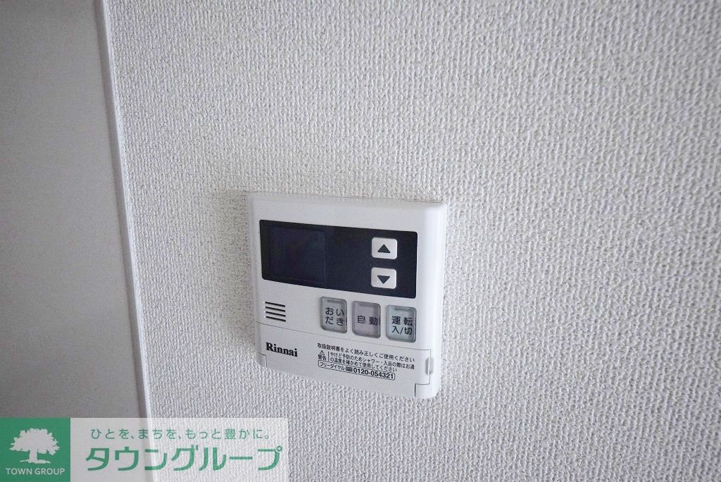 その他設備　★お部屋探しはタウンハウジング稲田堤店まで★