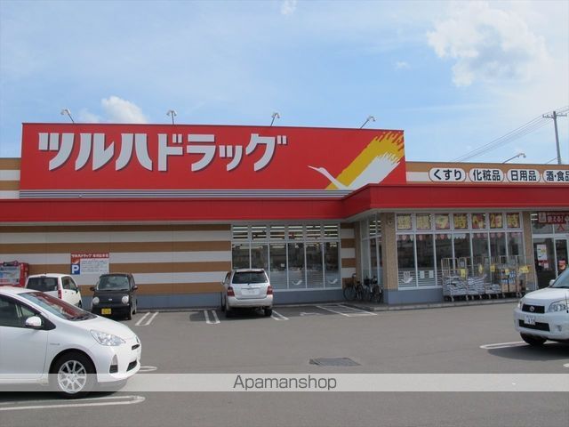ドラックストア　ツルハドラッグ帯広大通南２４丁目店（ドラッグストア）まで386m
