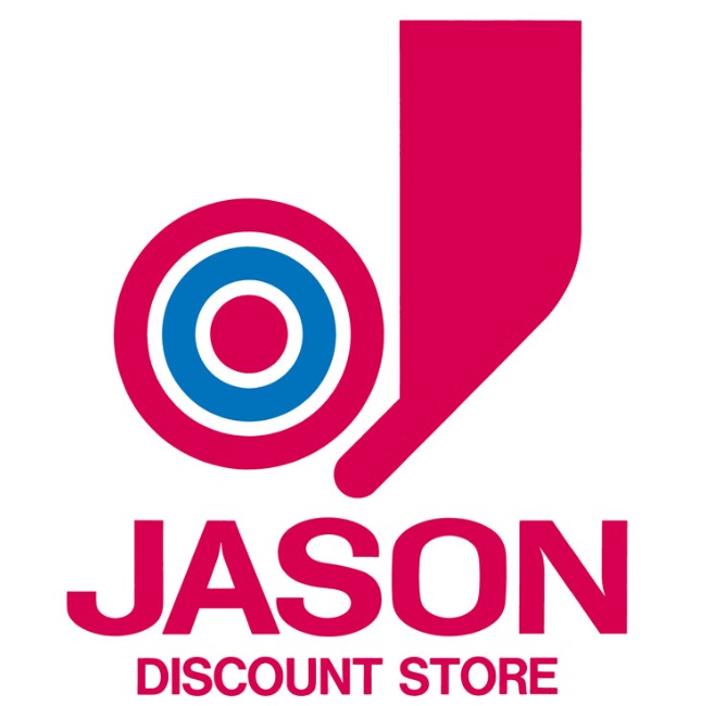 ショッピングセンター　ジェーソン練馬西大泉店（ショッピングセンター）まで823m