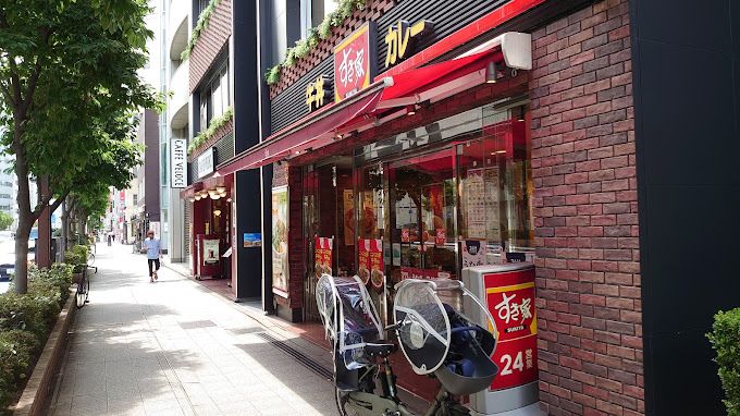飲食店　すき家 日本橋小伝馬町店（飲食店）まで231m