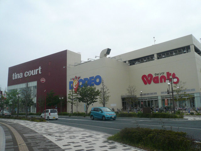 ショッピングセンター　ティナコート（ショッピングセンター）まで545m