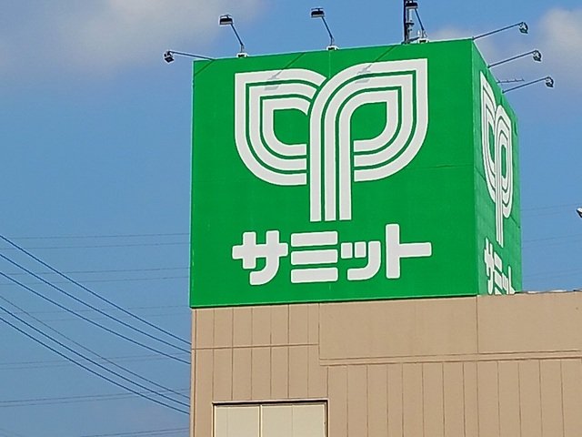 その他　サミットまで500m