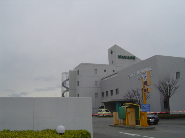 その他　病院（その他）まで1300m