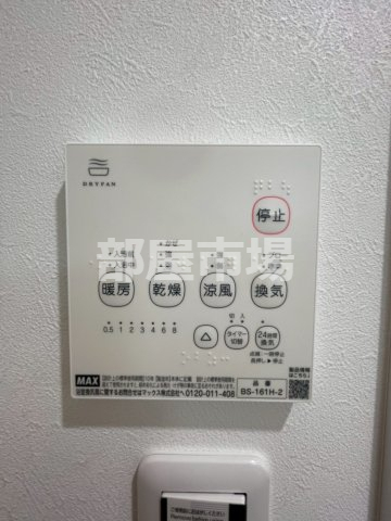 その他設備　浴室乾燥機
